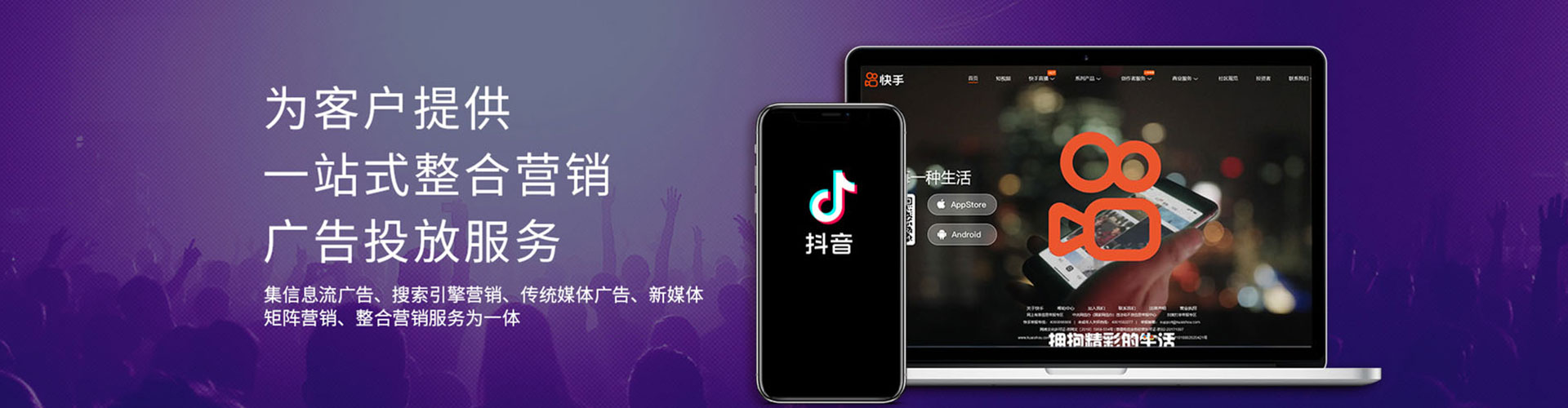 福鼎百度竞价代理